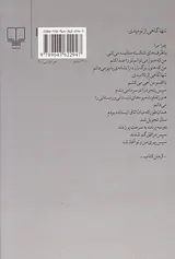 ساعت10صبح بود